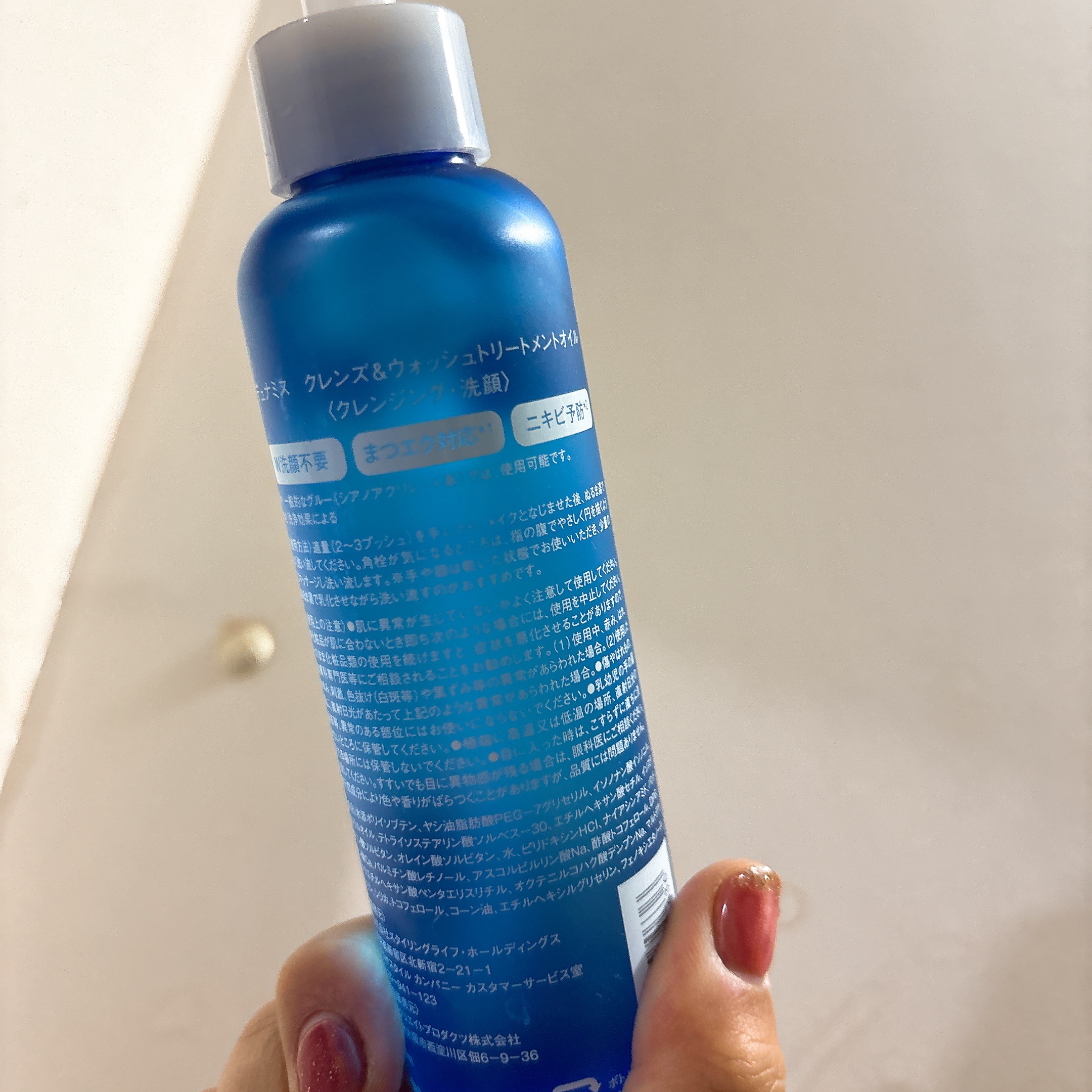 クレンズ＆ウォッシュトリートメントオイル/Dunamis/その他洗顔料を使ったクチコミ（2枚目）