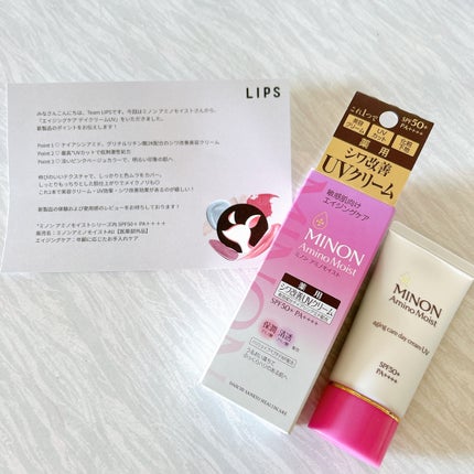 ミノン アミノモイスト エイジングケア デイクリームUV/ミノン/日焼け止めクリームを使ったクチコミ(1枚目)