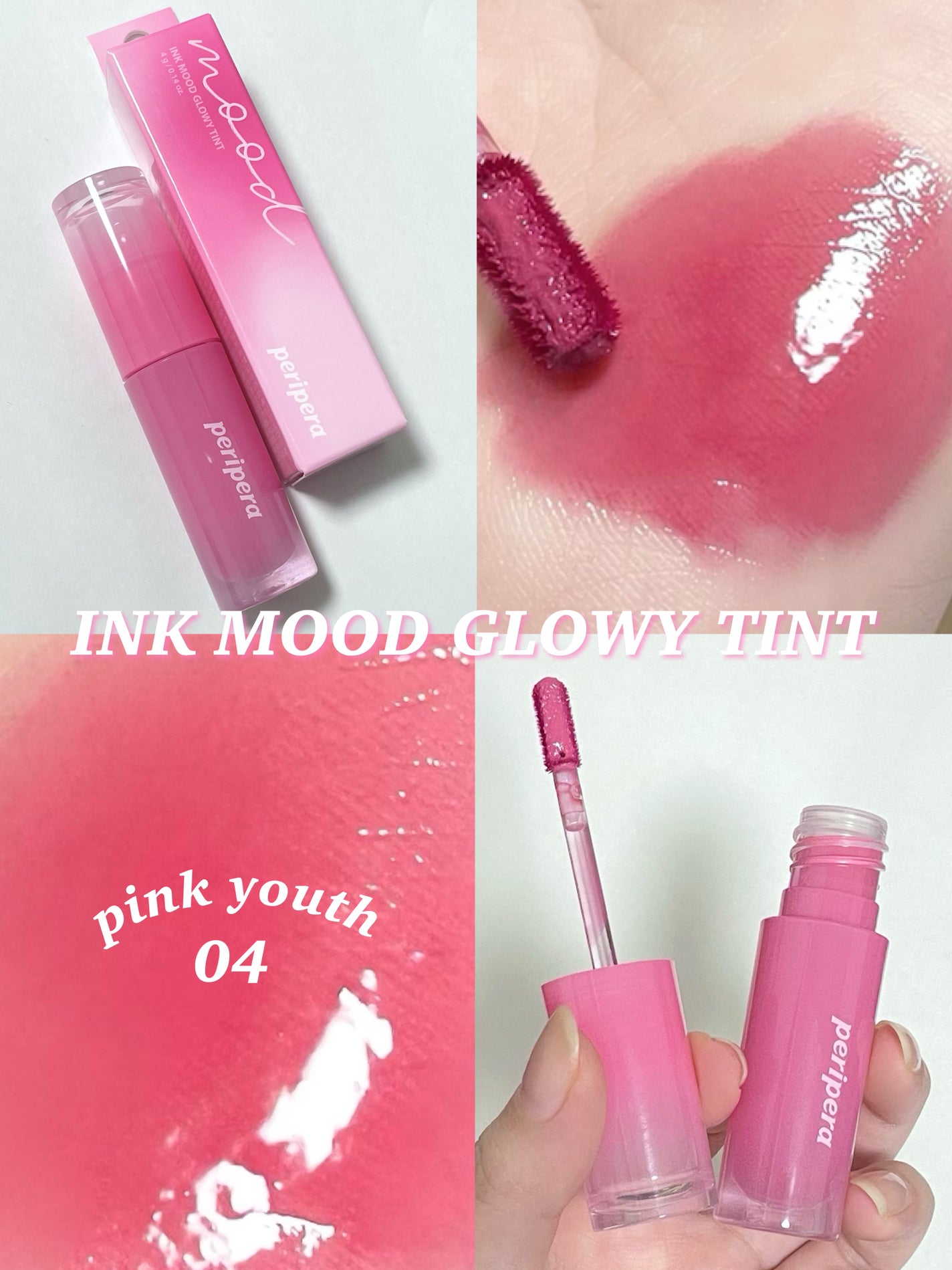 インク ムード グロイ ティント/PERIPERA/リップティントを使ったクチコミ(1枚目)