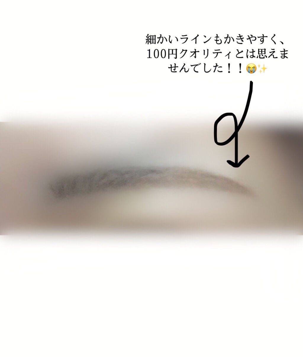 スリムスケッチアイブロウペンシル/U R GLAM/アイブロウペンシルを使ったクチコミ(3枚目)