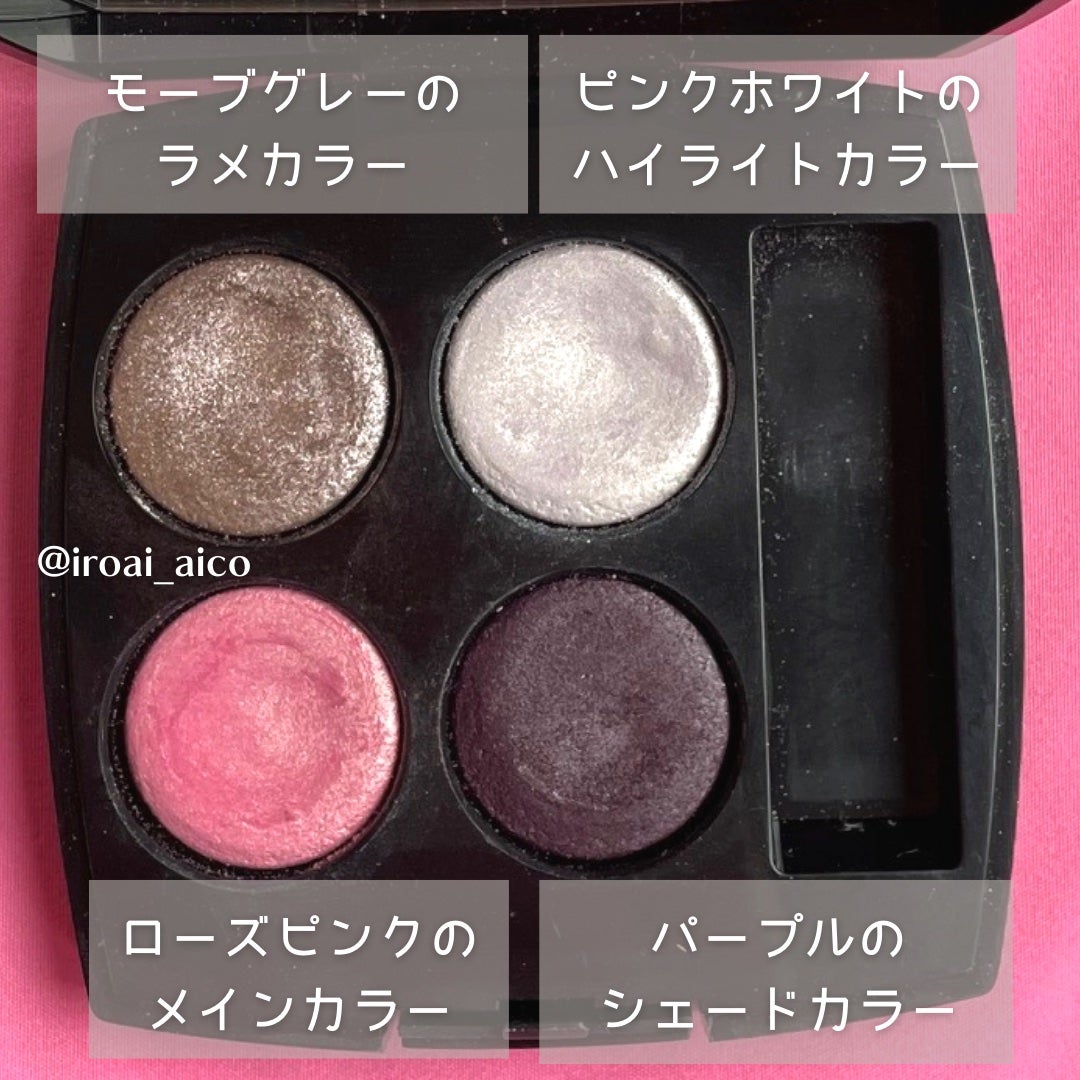 レ キャトル オンブル/CHANEL/アイシャドウパレットを使ったクチコミ(3枚目)