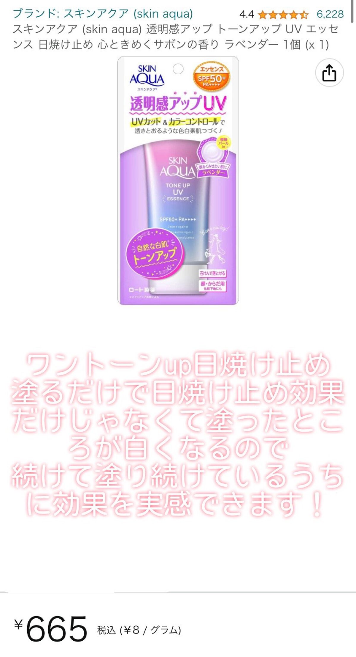 ヘアオイル/ゆず油/ヘアオイルを使ったクチコミ（2枚目）