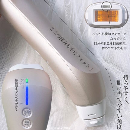 光美容器 光エステ ボディ&フェイス用 ハイパワー ゴールドES 光美容器 光エステ ボディ&フェイス用 ハイパワー ゴールドES