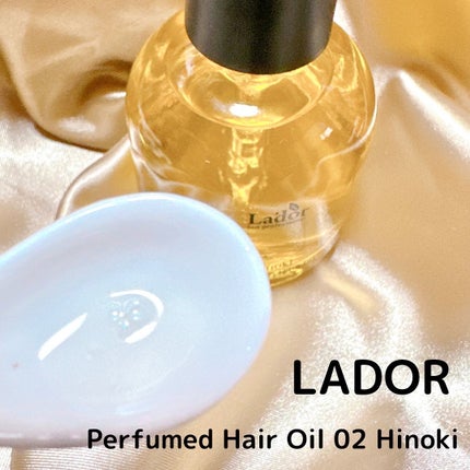 パフュームヘアオイル ヒノキ/La'dor/ヘアオイルを使ったクチコミ(3枚目)
