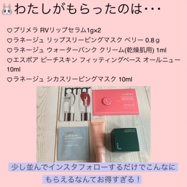 コラーゲン　グリーンティー　セラミド　バウンス　クリーム/innisfree/スキンケア・基礎化粧品を使ったクチコミ（3枚目）