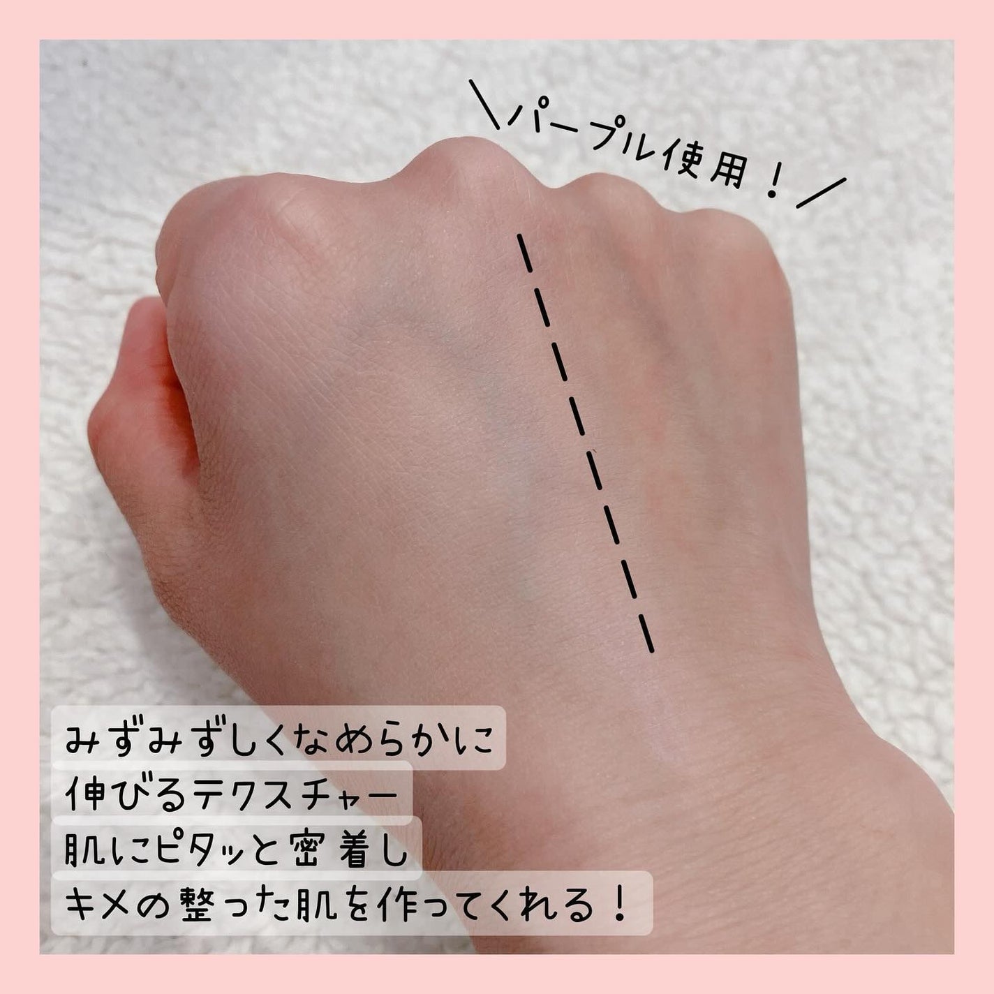 モイスチャー シルク ベース SPF34/PA+/innisfree/化粧下地を使ったクチコミ(4枚目)