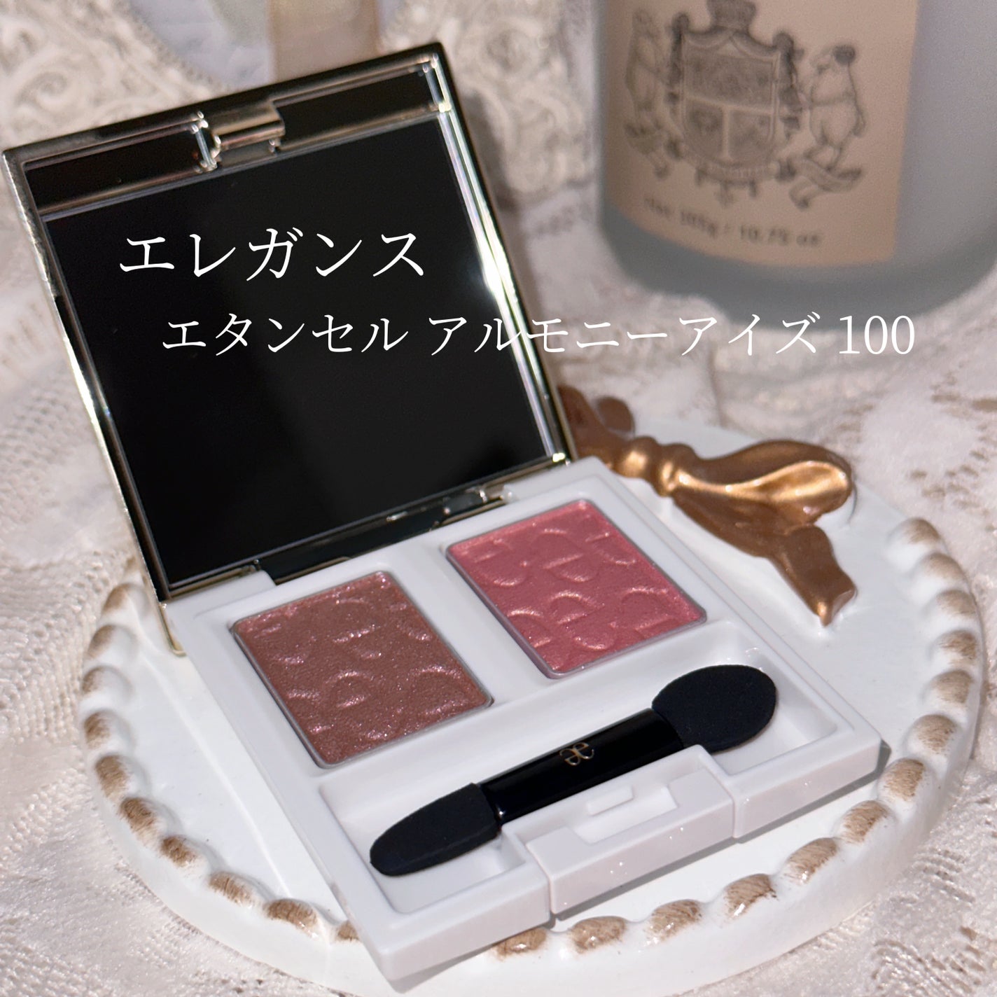 エレガンス エタンセル アルモニーアイズ/Elégance/アイシャドウパレットを使ったクチコミ(3枚目)