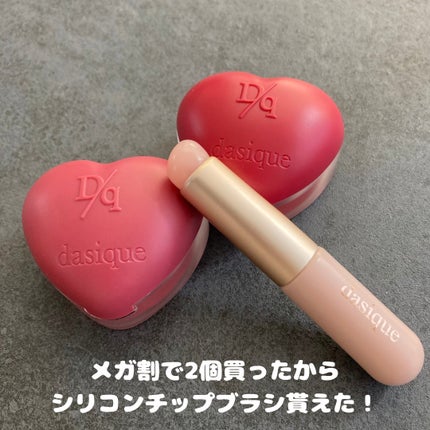 スフレカラーポット/dasique/口紅を使ったクチコミ(9枚目)