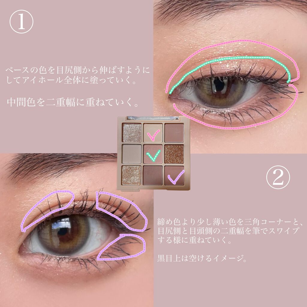 シャドウパレット/dasique/アイシャドウパレットを使ったクチコミ(2枚目)