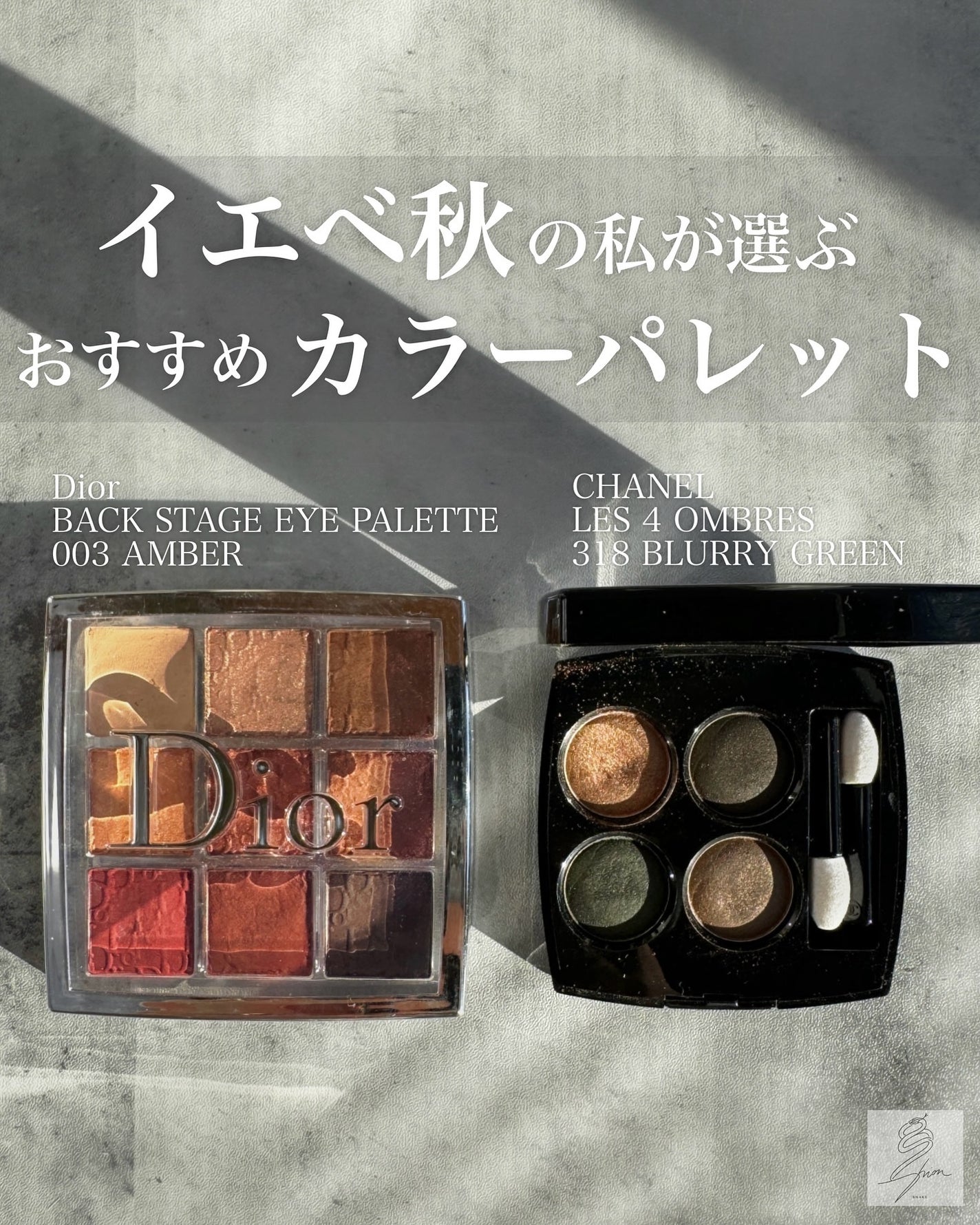 レ キャトル オンブル/CHANEL/アイシャドウパレットを使ったクチコミ(1枚目)