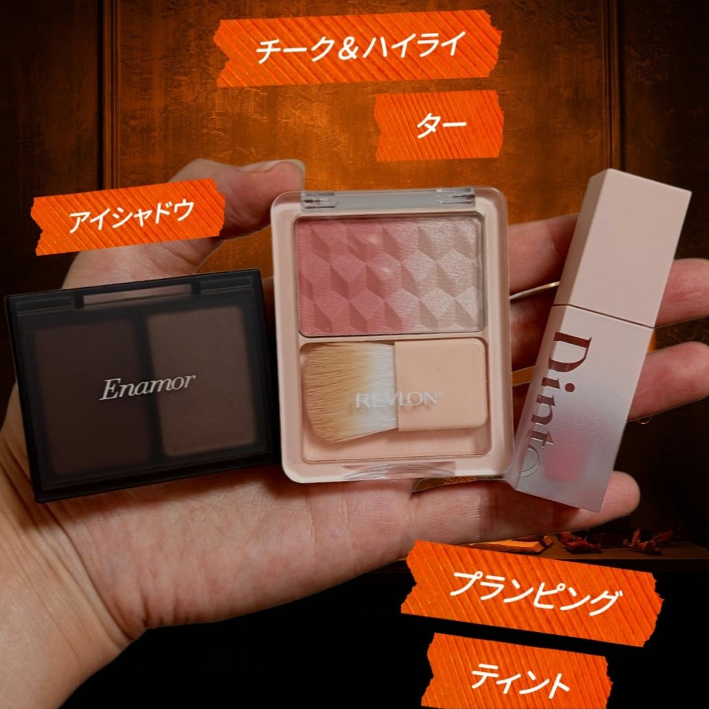 レブロン ブラッシュ デュオ 001 エロス/REVLON/パウダーチークを使ったクチコミ（1枚目）