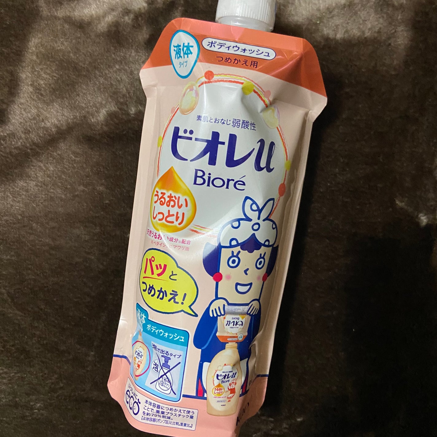 うるおいしっとり/ビオレu/ボディソープを使ったクチコミ(1枚目)