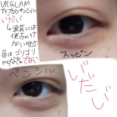 UR GLAM　EYEBROW POWDER/U R GLAM/パウダーアイブロウを使ったクチコミ（3枚目）