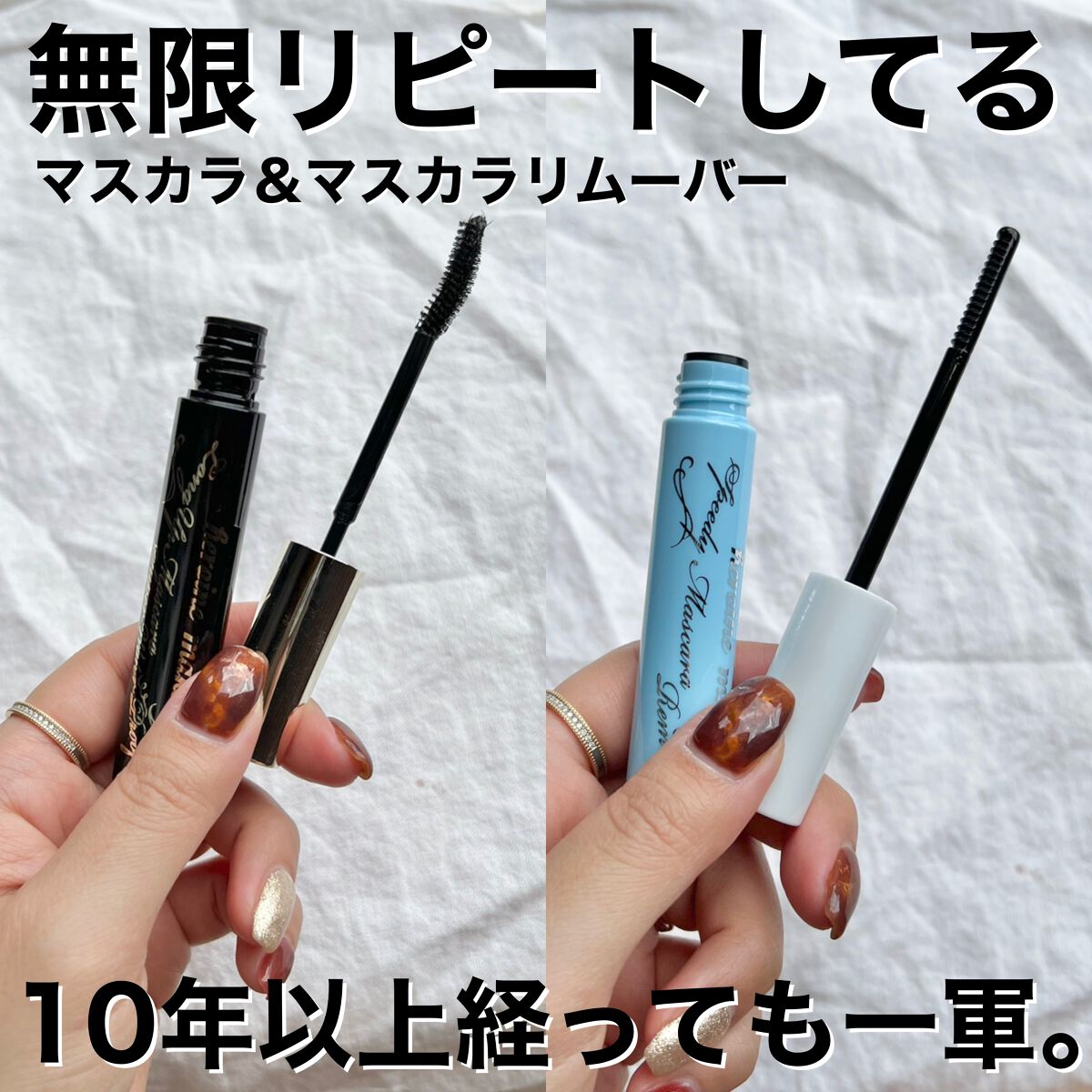 ヒロインメイクＳＰ スピーディーマスカラリムーバー/ヒロインメイク/ポイントメイクリムーバーを使ったクチコミ（1枚目）