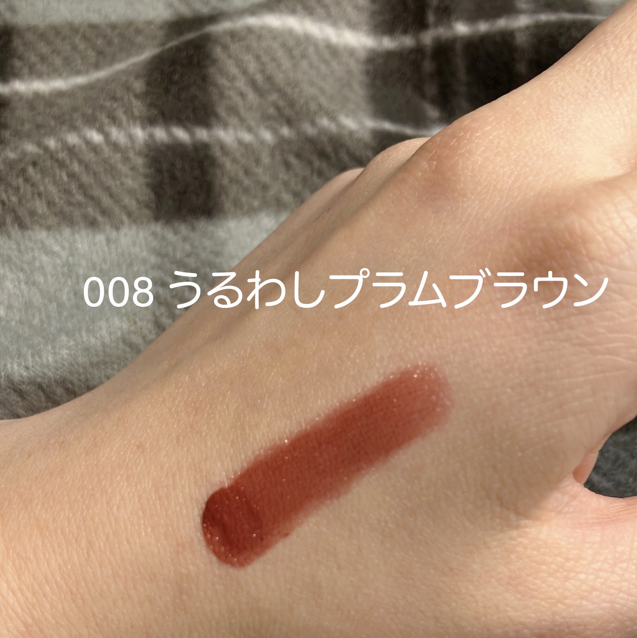 ブレンドベリー リップバルーン/BLEND BERRY/口紅を使ったクチコミ（2枚目）