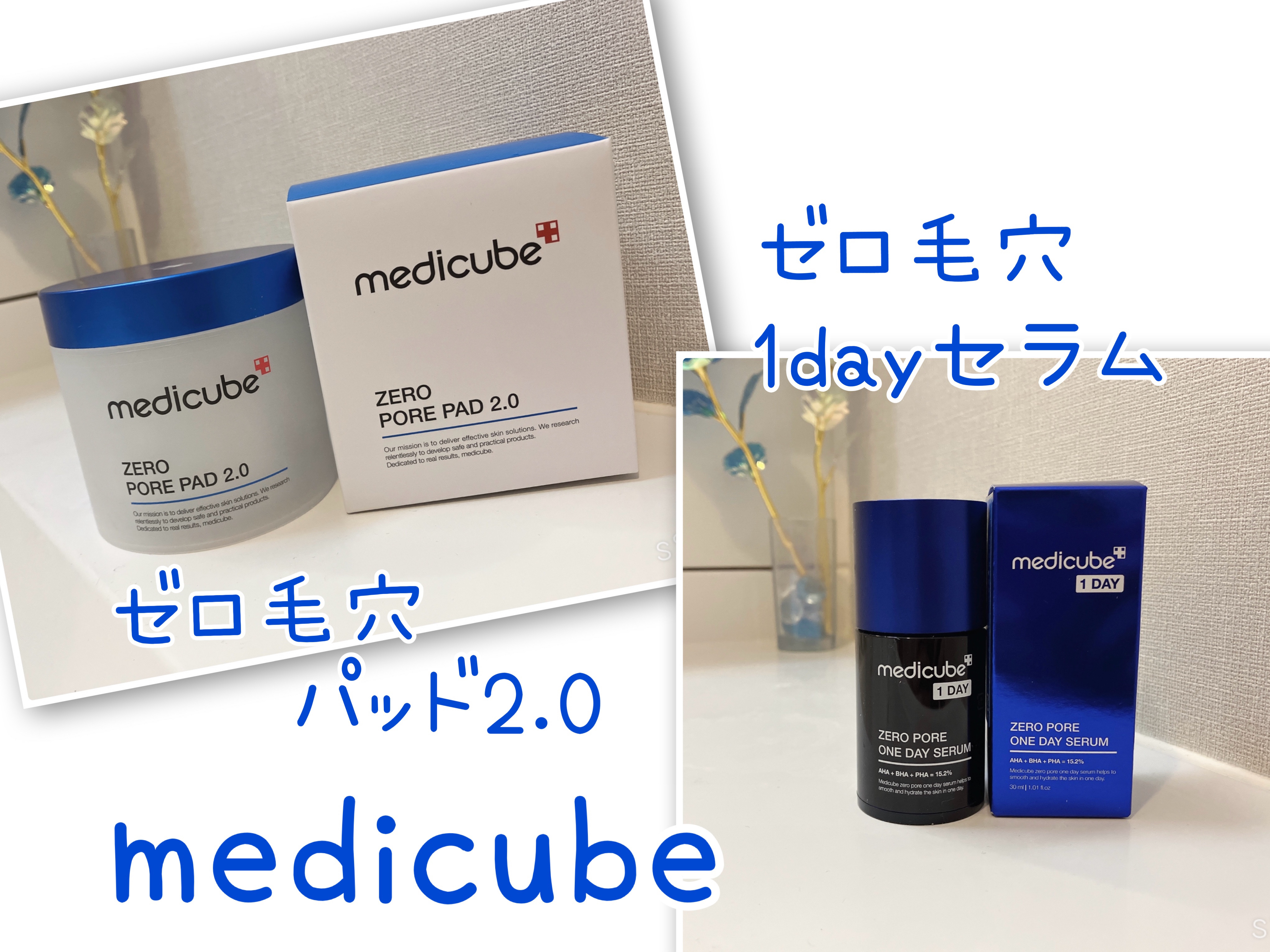ゼロ毛穴パッド 2.0/MEDICUBE/トナーパッドを使ったクチコミ（1枚目）