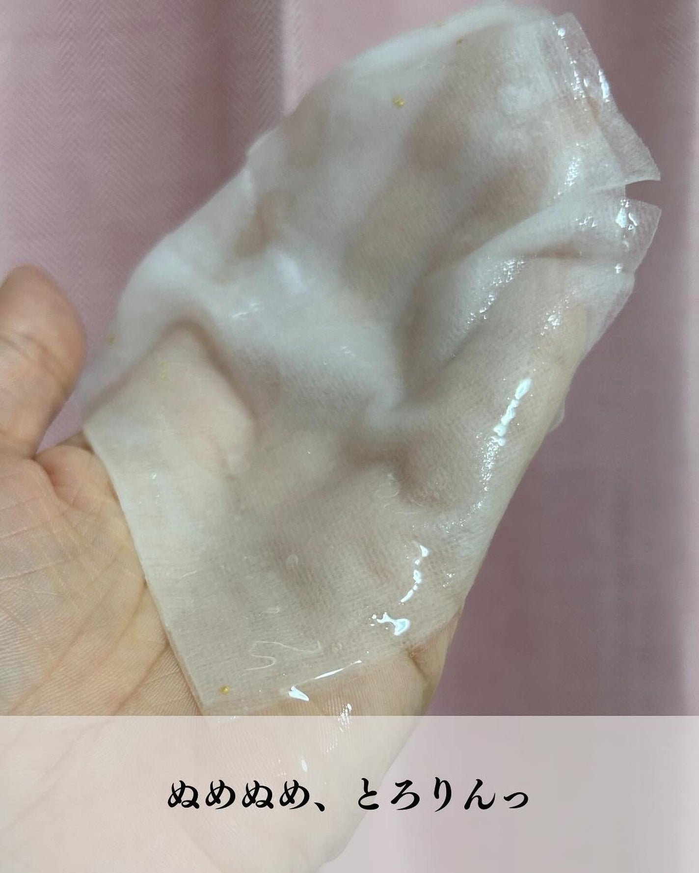 アクティブゴールデンキャビア ノーリッシングマスク/JMsolution/シートマスク・パックを使ったクチコミ(2枚目)