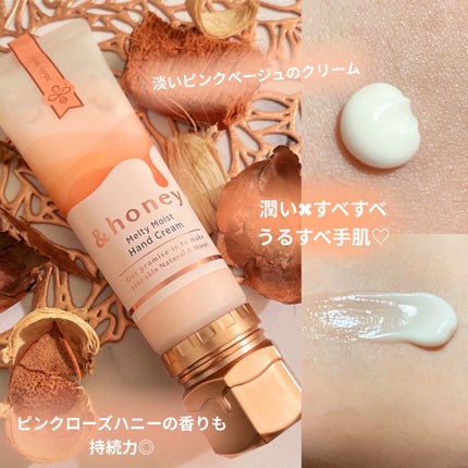 ã¢ã³ããããŒãã¡ã«ãã£ã¢ã€ã¹ã ãã³ãã¯ãªãŒã /&honey/ãã³ãã¯ãªãŒã ã䜿ã£ãã¯ãã³ãïŒ2æç®ïŒ