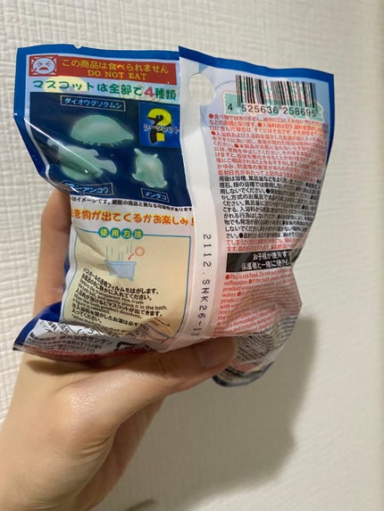 バスボール(深海の生き物)/DAISO/入浴剤を使ったクチコミ(2枚目)
