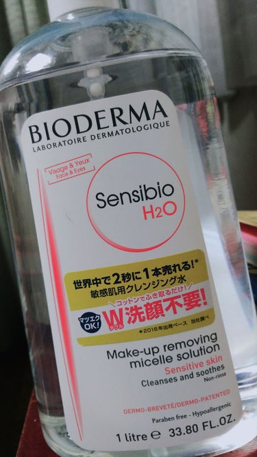 ✼BIODERMA サンシビオ エイチツーオー D

クボメイクの本で良いと書いてあった、
ビオデルマのクレンジングを使っています(*˙▿˙*)

お徳用でなんと1L！
小さいミニボトル(30ml)も付