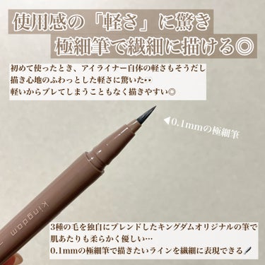 ※キングダムさまからいただきました

【「元からこの目です」
影感カラーで自然に盛る】
キングダム
リキッドアイライナーR1
アッシュグレー
¥1,540（税込）


最近グレージュやアッシュ系のような
影っぽいアイライナーが大人気。

今回はガチモニター企画で、キングダムさまから
リキッドアイライナー人気No.1*の
アッシュグレーをいただきました🩶

私自身もブラックやブラウンより
こういった影のように発色してくれるカラーを
普段使うことが多いので嬉しい👏🏻


使ってみてまず驚いたのはその「軽さ」。

持ったときの軽さもそうだし、
描き心地もふわっとして軽い🪽

軽いからブレてしまうということは全くなく、
本当に描きやすいという言葉がぴったり。

3種の毛を独自にブレンドした
キングダムオリジナルの筆らしく、
肌あたりも柔らかく優しい😌♡

筆先はなんと0.1mmで、
描きたいラインを繊細に表現することができる🖋️


色味はまさにアッシュグレーと聞いて
想像するようなカラーで、
一筆書きだと透け感がある淡めの発色。

二重線の強調や涙袋の影を作るのに使えるライナーの
延長線上みたいなイメージで、
良い意味であまりアイライナー感がない！

重ねていけば濃さは出てくるけど、それでもどこか
透明感があって重くはなりすぎない印象。

このカラーが絶妙で、
“元々自分の目はここまでありますよ”
って感じで本当に自然に目を大きく見せてくれる👀

あまり主張が強くない色味なので、
アイシャドウにどんなカラーを持ってきても
合いやすいのも嬉しい◎


公式的には長時間にじみにくいWプルーフ処方で、
水に強いウォータープルーフと
皮脂に強いスマッジプルーフを
兼ね備えているということだけど、
個人的には１日中がっつり
そのまま残ってくれるという印象ではなかったかも💭

元が薄めということもあって、
目薬を差したりあくびをして涙が出たりすると
だんだん薄くなっていくようなイメージ。

ただ一部だけ取れてしまったり
汚くにじんだりすることはなく、
描いたその場所で少しずつ薄くなる感じなので
落ち方は綺麗だと思う🙆‍♀️


同じキングダムの束感カールマスカラの
新色アッシュブラウンと一緒に使うと、
透明感と抜け感があるのに
ちゃんと盛れるこなれメイクができるので、
あわせ使いもかなりおすすめ◎

気になる人はぜひどちらもチェックしてみて✍🏻


*キングダム リキッドアイライナーR1シリーズ出荷数　集計期間2023/2〜2023/3



#PR #ガチモニター_キングダム #キングダム
#アイライナー #アイライン #影ライナー
#アッシュグレー #グレージュの画像 その1