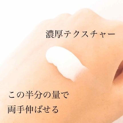 レイヴィー ハンド&ネイルクリームローヤルゼリー/Leivy/ハンドクリームを使ったクチコミ(3枚目)