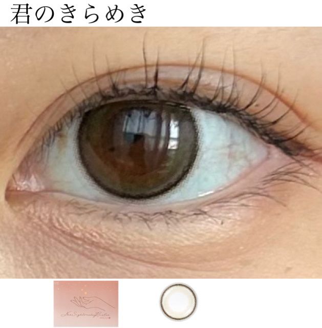 ネオサイトワンデー シエルUV/Aire/ワンデー（１DAY）カラコンを使ったクチコミ（1枚目）