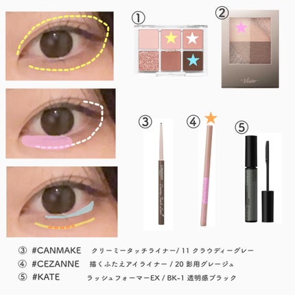 レディートゥーウェアアイパレット/BBIA/アイシャドウパレットを使ったクチコミ(2枚目)