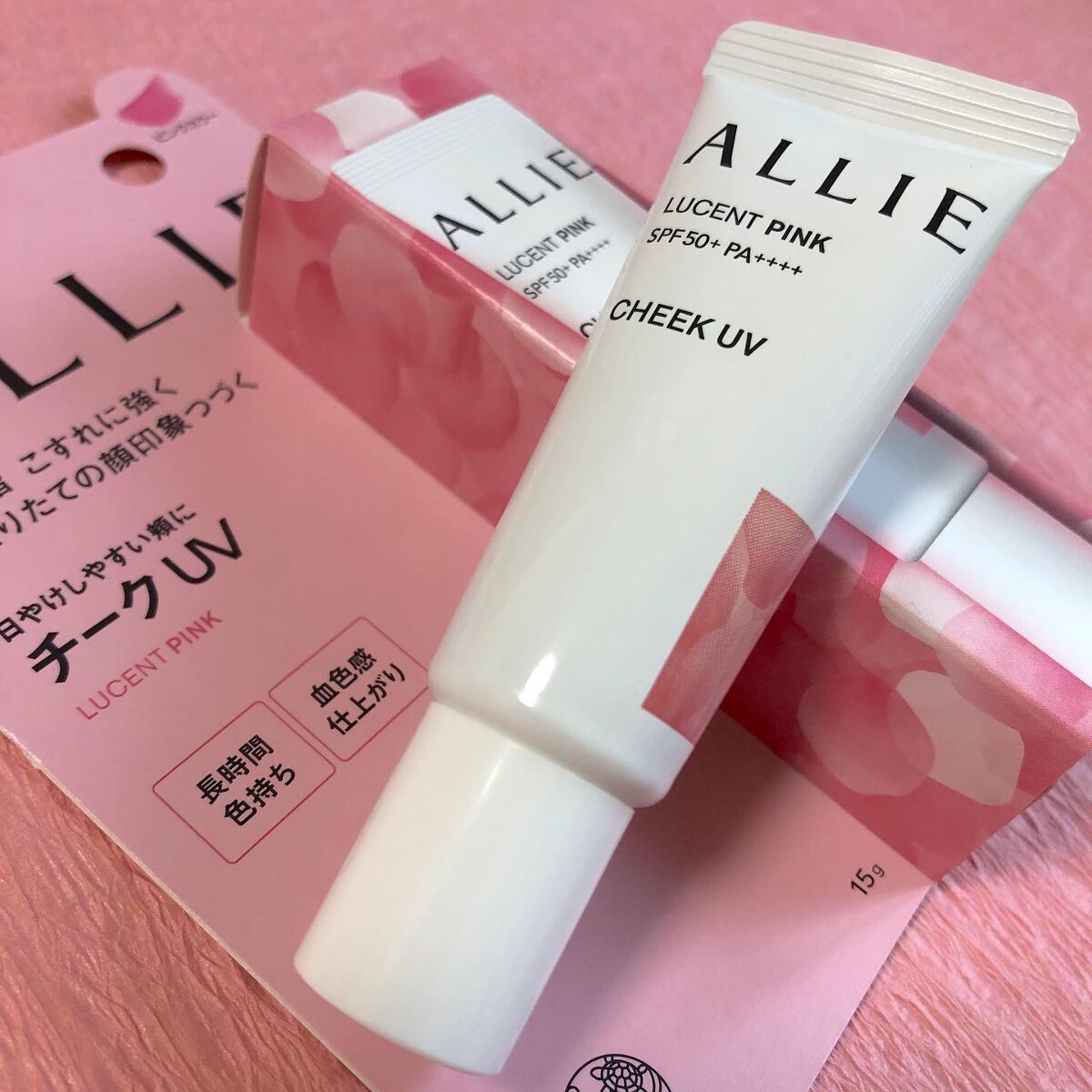 クロノビューティ カラーオンUV/アリィー/日焼け止めクリームを使ったクチコミ(3枚目)