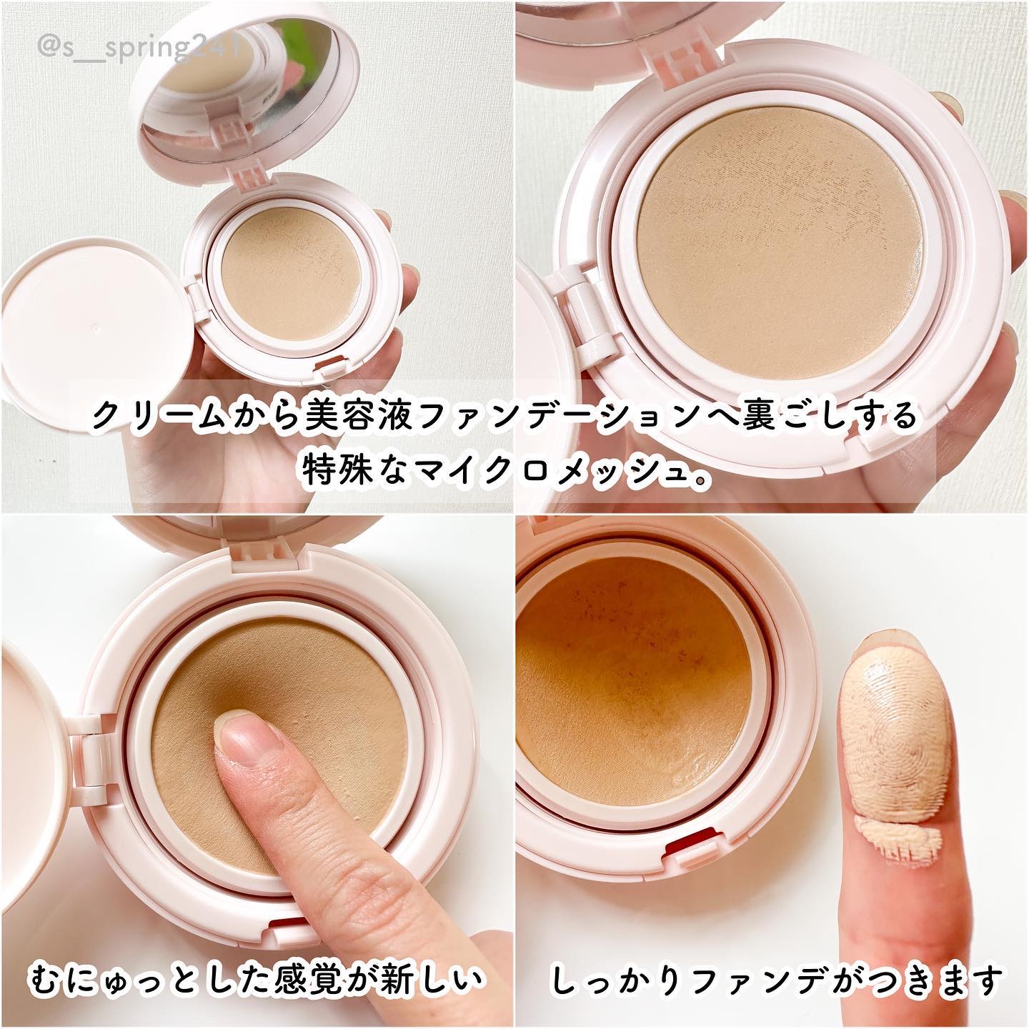 エスプリーク アクアリー スキンウェア カバー 限定キット ナチュラルベージュ ESPRIQUE(エスプリーク) アクアリー スキンウェア 限定キット 02