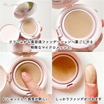 アクアリー スキンウェア カバー/ESPRIQUE/クッションファンデーションを使ったクチコミ(3枚目)