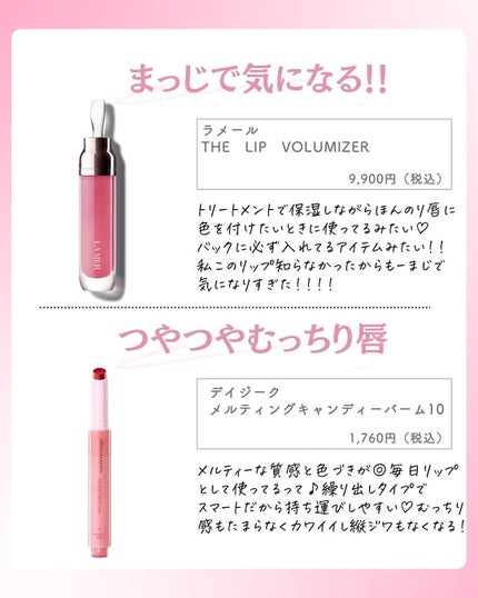 ðºð¬ðµðšðçŸå®¹ã¡ãã£ã¢ on LIPS ã@sena_biyouâïžâïžâïžä»ã®æçš¿ã¯ãã¡ãâšâšãã€ãã..ãïŒ7æç®ïŒ