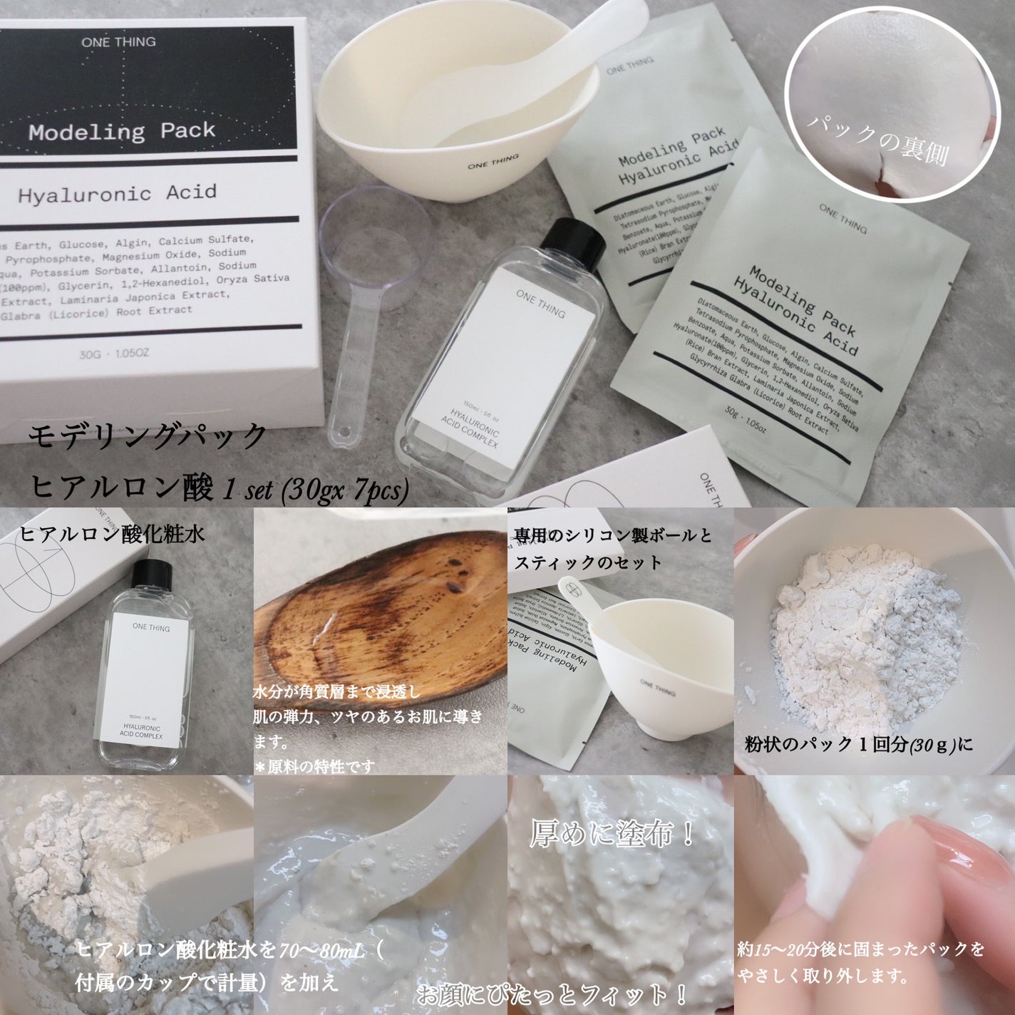 ヒアルロン酸化粧水/ONE THING/化粧水を使ったクチコミ(2枚目)