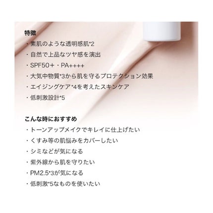 UVイデア XL プロテクショントーンアップ/ラ ロッシュ ポゼ/日焼け止めクリームを使ったクチコミ(5枚目)