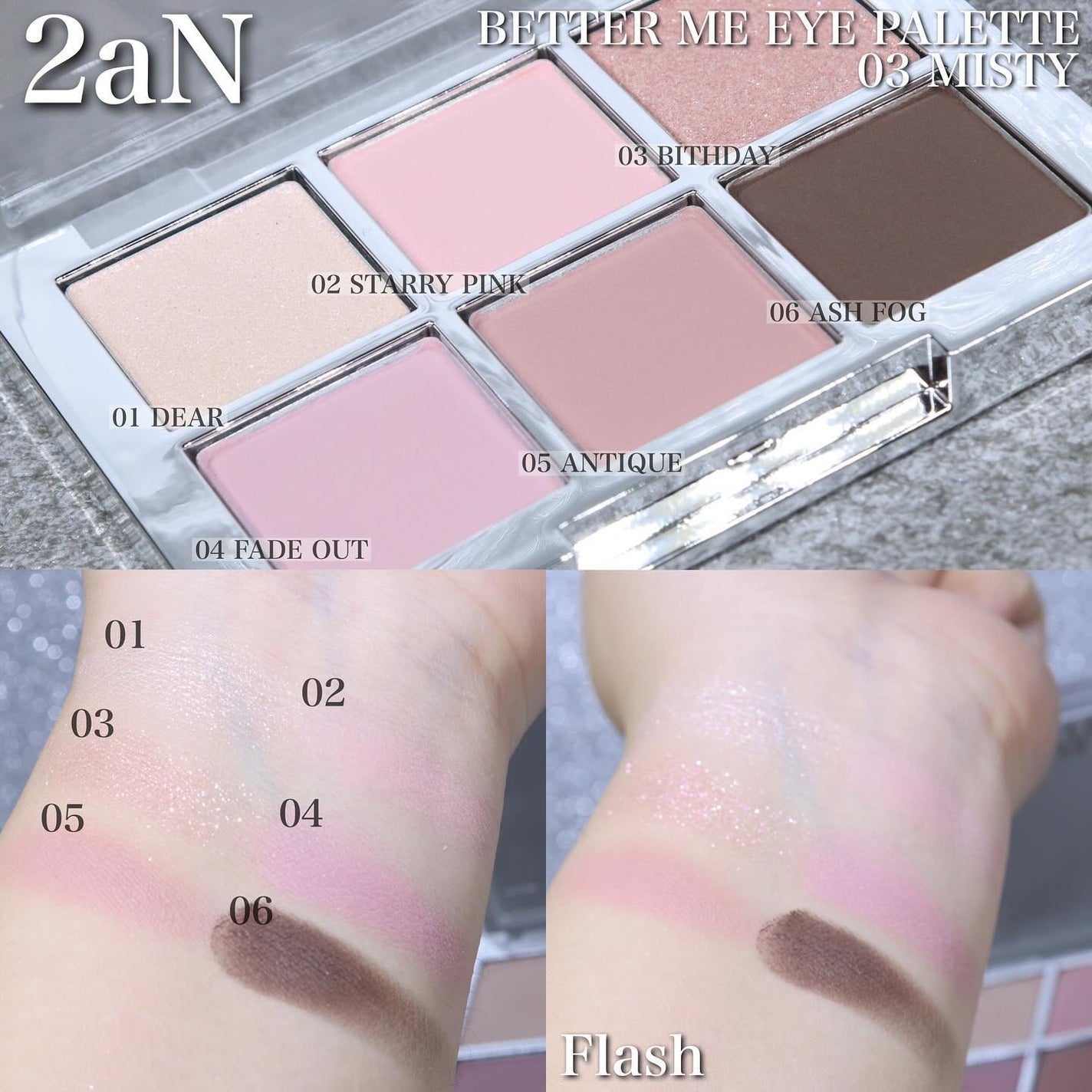 ベターミーアイパレット/2aN/マルチパレットを使ったクチコミ(3枚目)