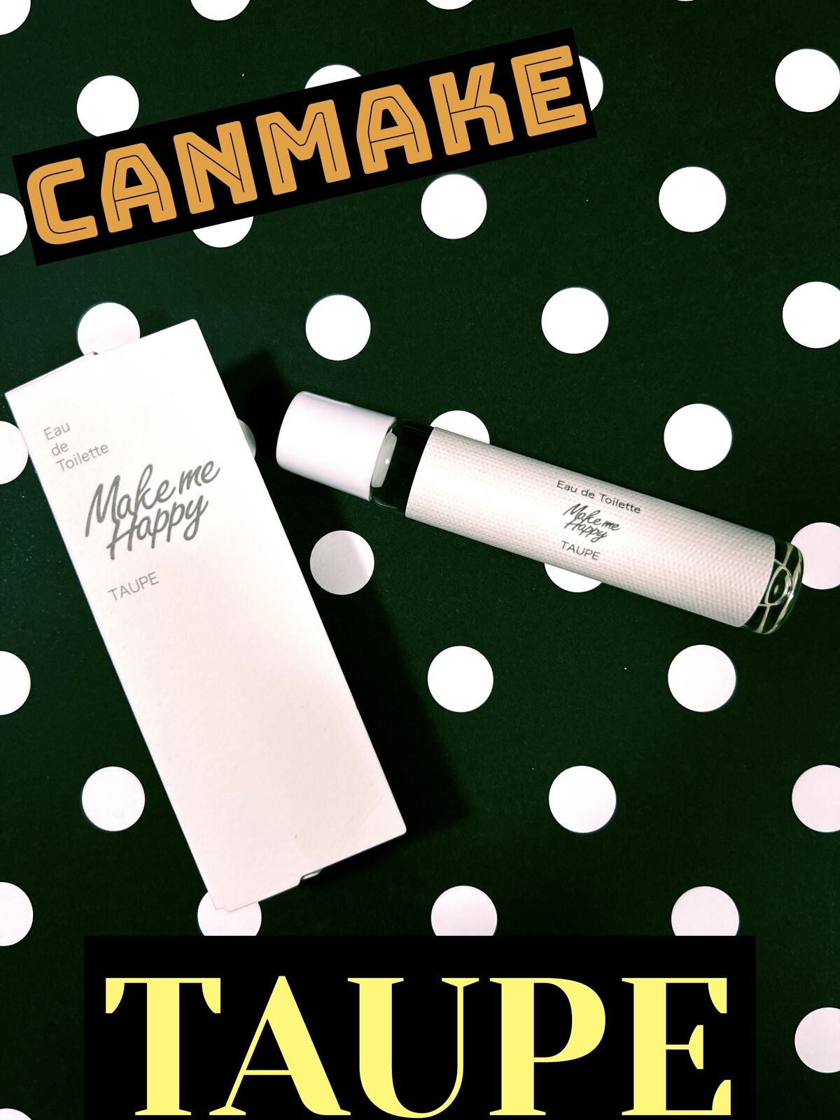 メイクミーハッピー オードトワレ TAUPE/キャンメイク/香水(レディース)を使ったクチコミ（1枚目）