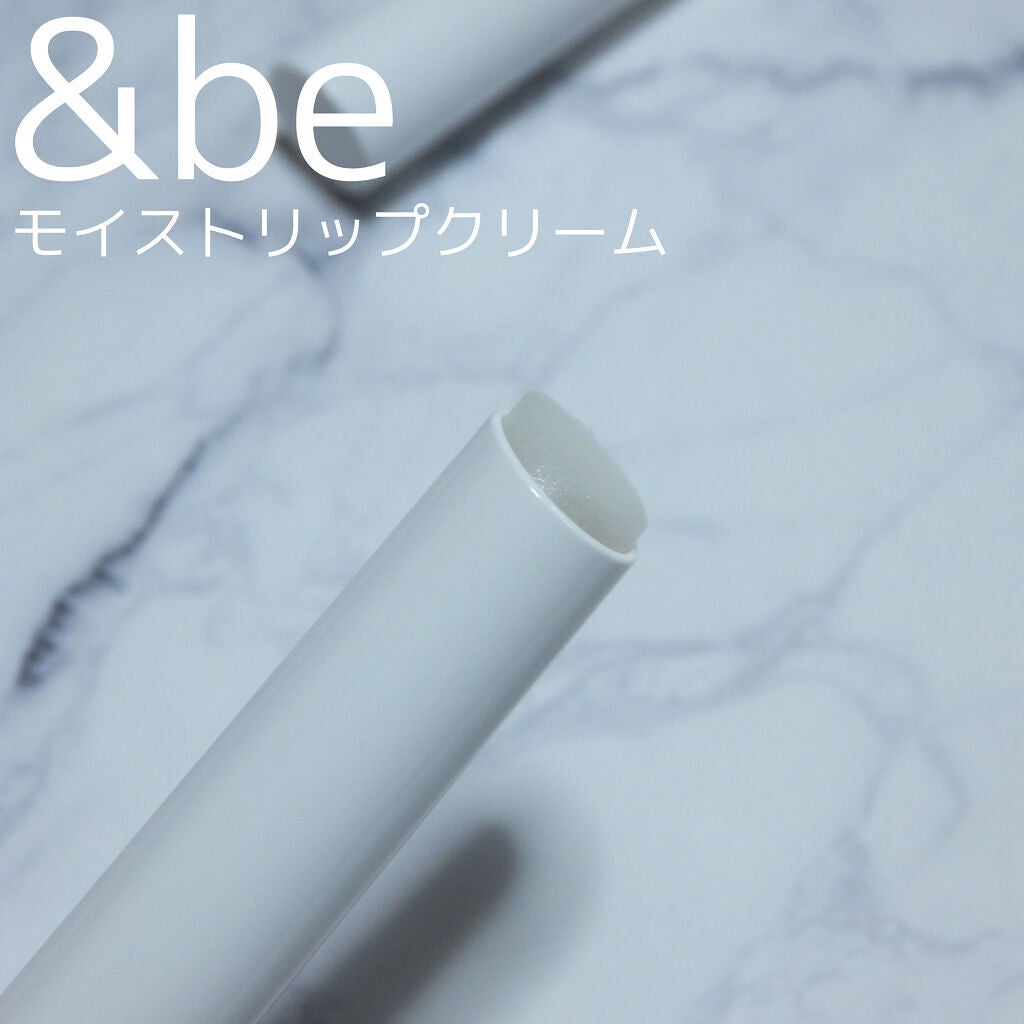 みやむら on LIPS 「&beモイストリップクリーム&beから発売されているリップクリ..」(3枚目)