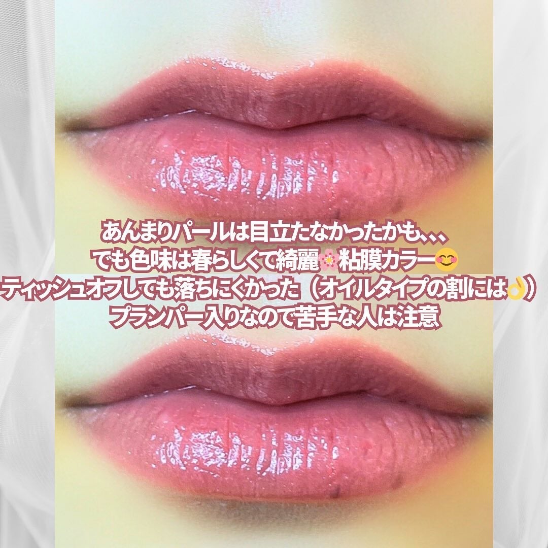 ブレンドベリー リップバルーン/BLEND BERRY/口紅を使ったクチコミ(5枚目)