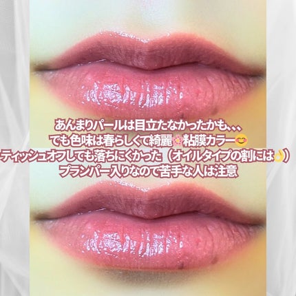 ブレンドベリー リップバルーン/BLEND BERRY/口紅を使ったクチコミ(5枚目)