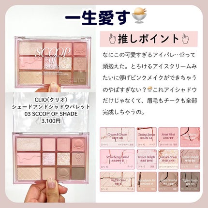 ããŒããð§ã³ã¹ã¡ãšçŸå®¹ on LIPS ãããçããð€åªåã¢ã€ãã¬ãã±ãä»äžããããããã«å¯æãããŠèŸã..ãïŒ2æç®ïŒ