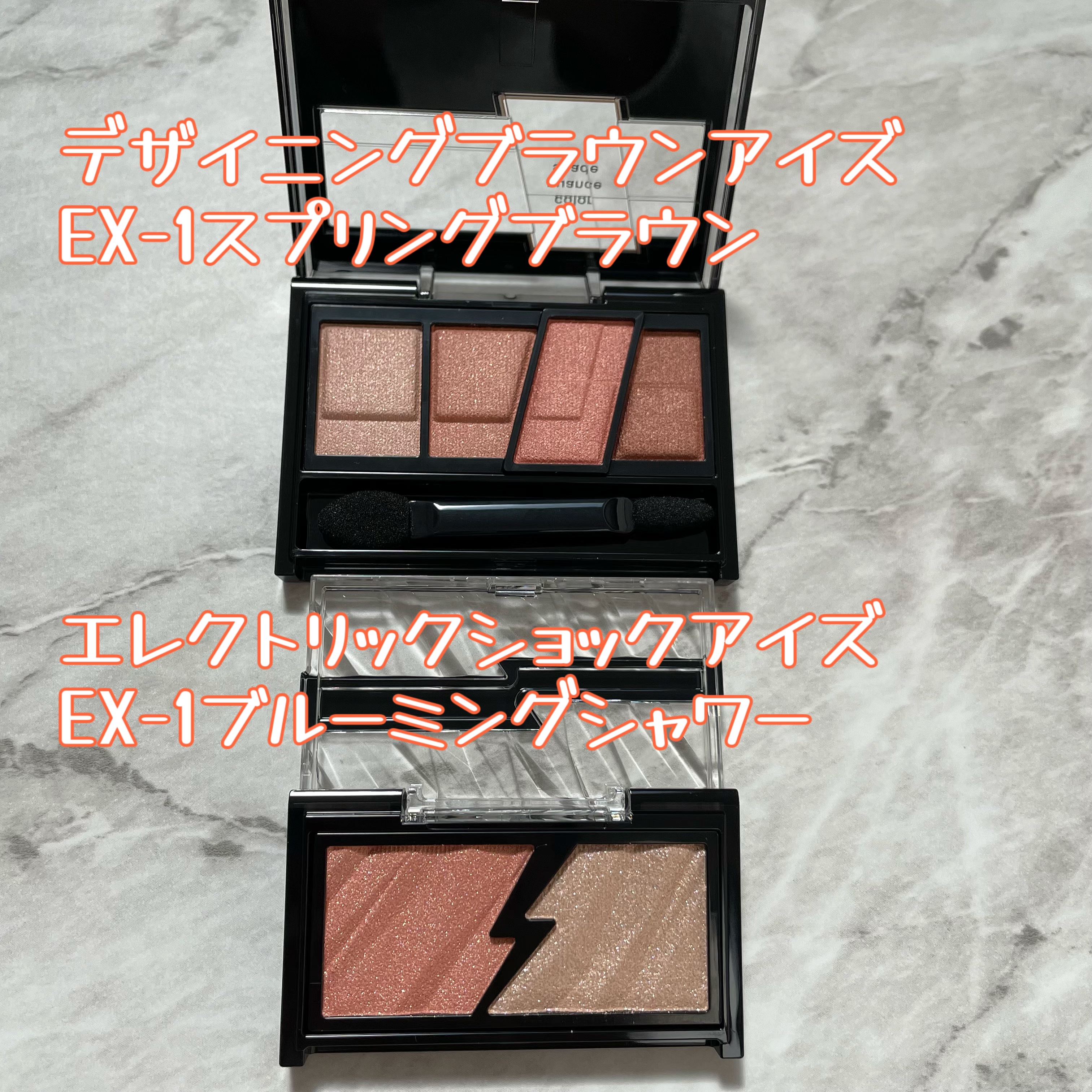 デザイニングブラウンアイズ/KATE/アイシャドウパレットを使ったクチコミ（2枚目）