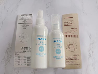 IHADA 薬用クリアローションのクチコミ「#IHADA 大好きなんだか、乳液が出しにくい😂
Twitterの先人の知恵をお借りして、無印.....」（1枚目）