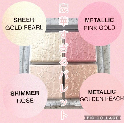 ディオール バックステージ フェイス グロウ パレット/Dior/ハイライトを使ったクチコミ(3枚目)