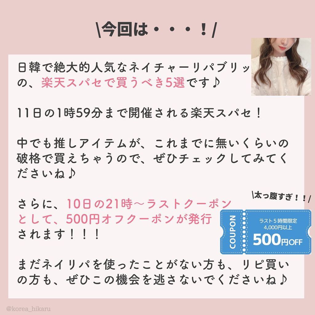ビタペアC 集中美容液スペシャルセット/ネイチャーリパブリック/美容液を使ったクチコミ（2枚目）