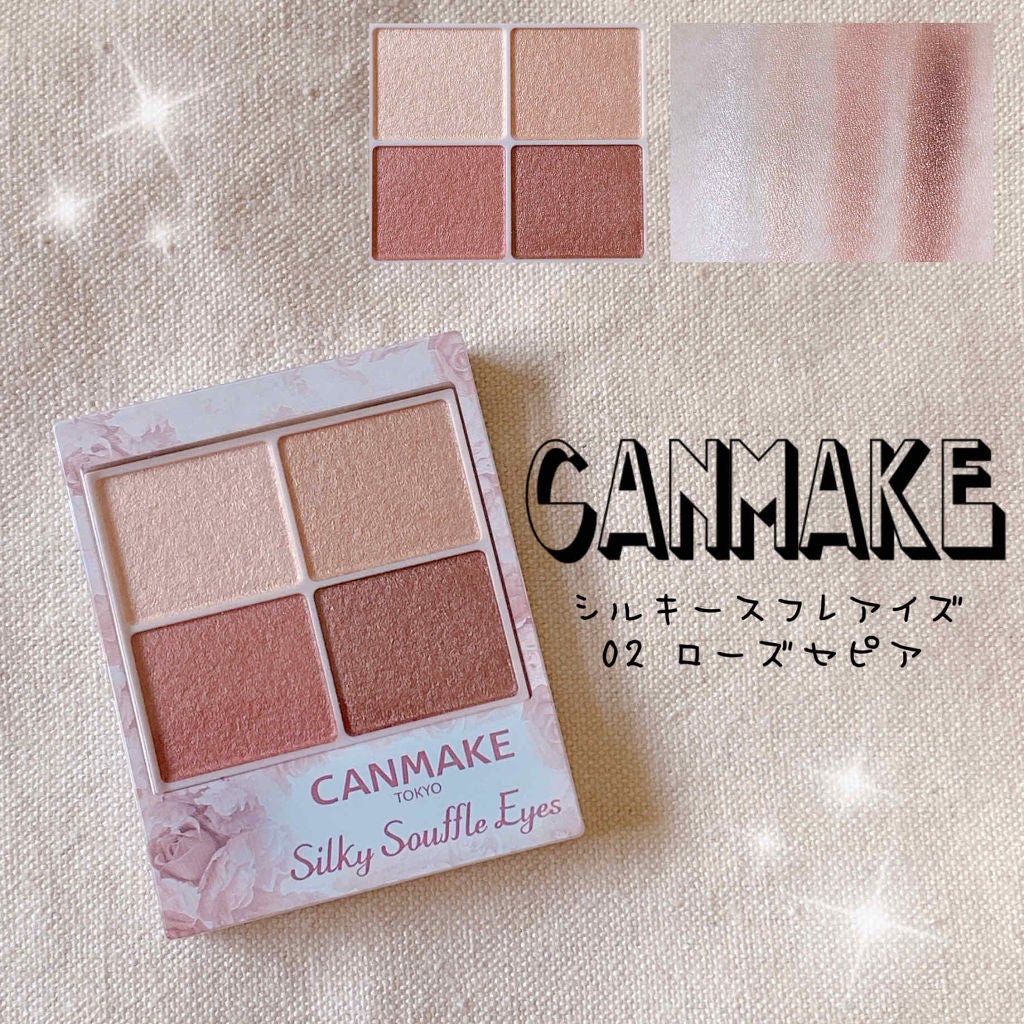 シルキースフレアイズ/キャンメイク/アイシャドウパレットを使ったクチコミ(1枚目)