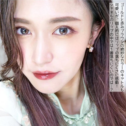 レ キャトル オンブル/CHANEL/アイシャドウパレットを使ったクチコミ(9枚目)