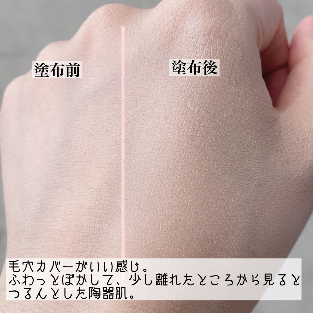 フィニッシングパウダー マット/チャコット・コスメティクス/ルースパウダーを使ったクチコミ（3枚目）