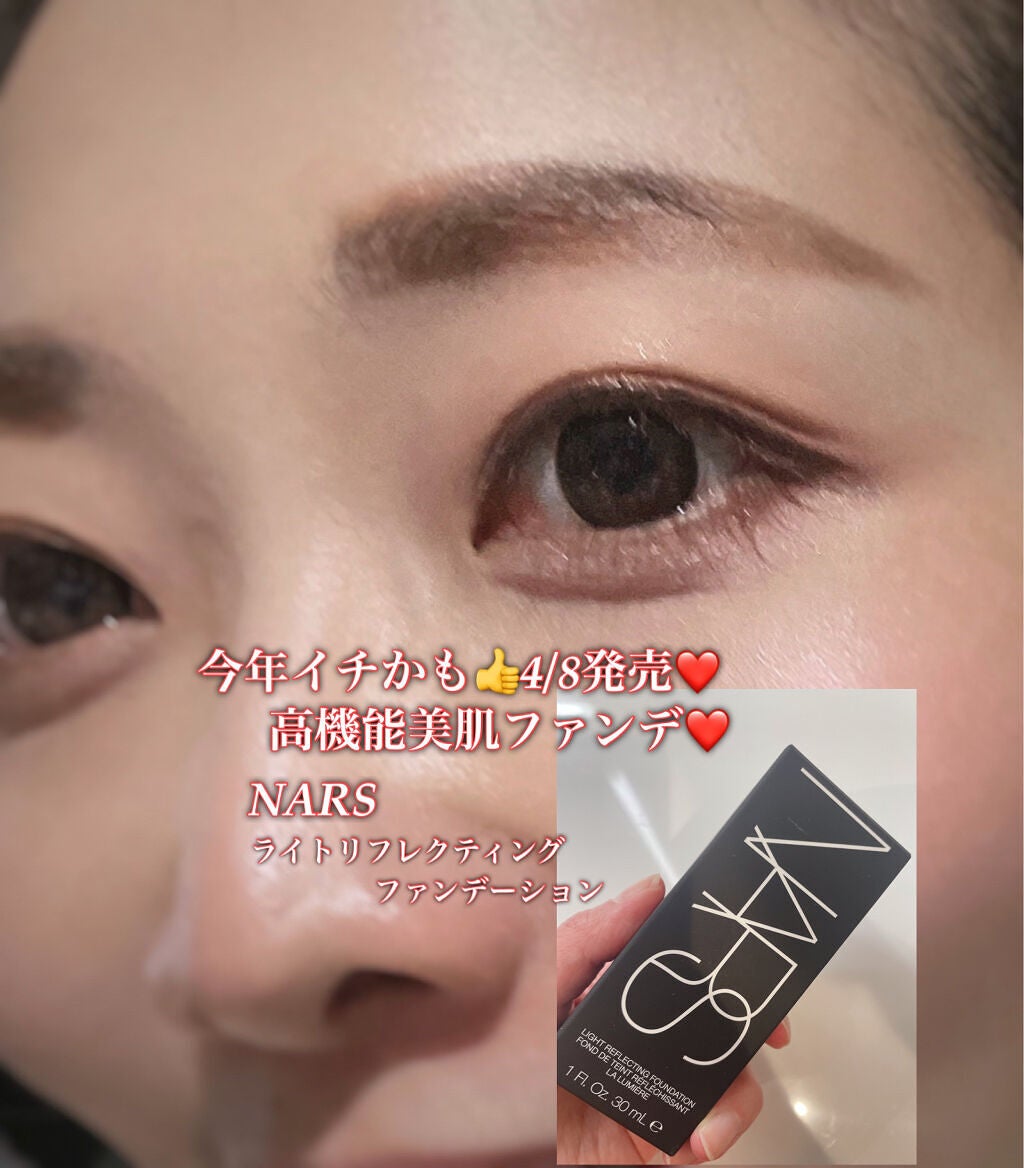 ライトリフレクティング ファンデーション/NARS/リキッドファンデーションを使ったクチコミ(1枚目)