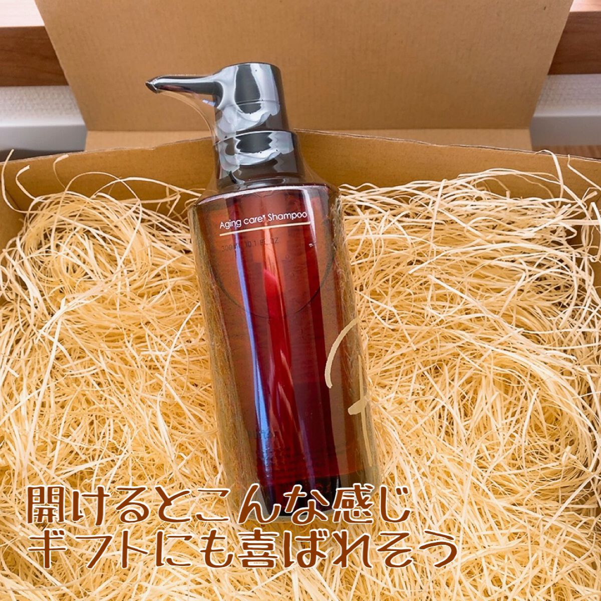 シャンプー/Rintor/市販シャンプーを使ったクチコミ（2枚目）