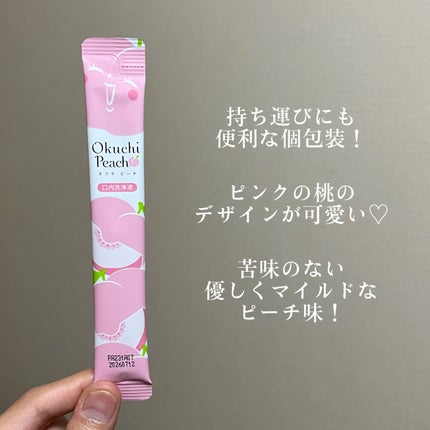 オクチピーチ/オクチシリーズ/マウスウォッシュ・スプレーを使ったクチコミ(3枚目)